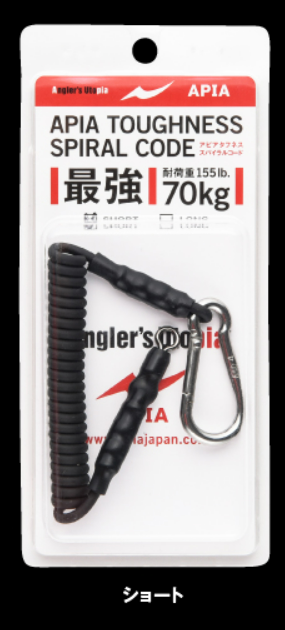 タフネス スパイラルコード | 宮崎市の釣具店 FISHING BASE PLAISANCE