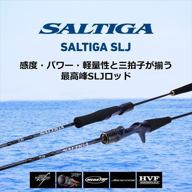 ソルティガ SLJ 61MS TG | 宮崎市の釣具店 FISHING BASE PLAISANCE