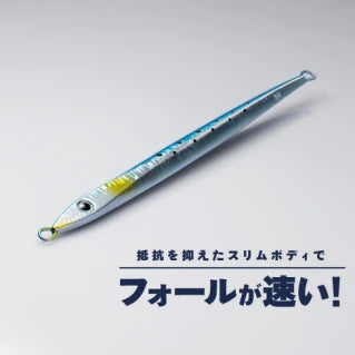 オシア スティンガーバタフライ スピードスラッシャー