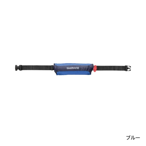 ラフトエアジャケット(コンパクトタイプ・膨脹式救命具)