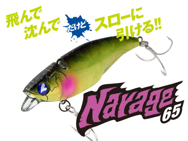 ルアー | 宮崎市の釣具店 FISHING BASE PLAISANCE