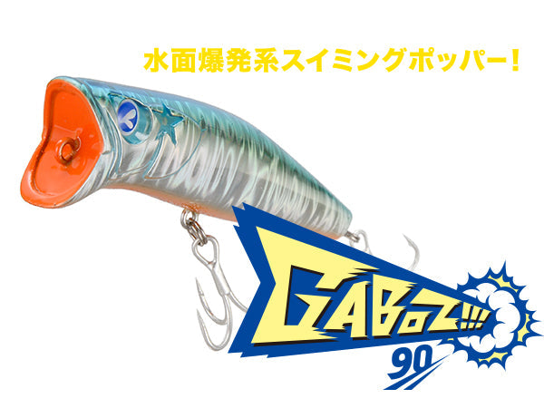 blue blue/ブルーブルー | 宮崎市の釣具店 FISHING BASE PLAISANCE