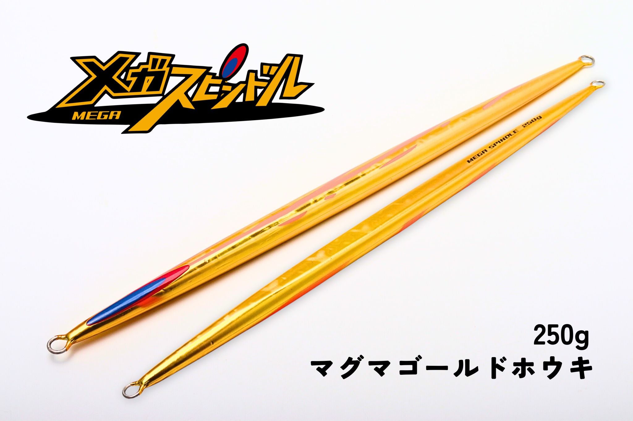 メガスピンドル （DEEP LINER） | 宮崎市の釣具店 FISHING BASE PLAISANCE
