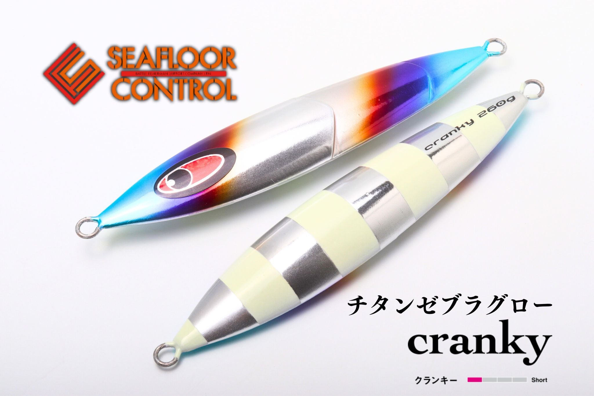 シーフロアコントロール/SEAFLOORCONTROL | 宮崎市の釣具店 FISHING