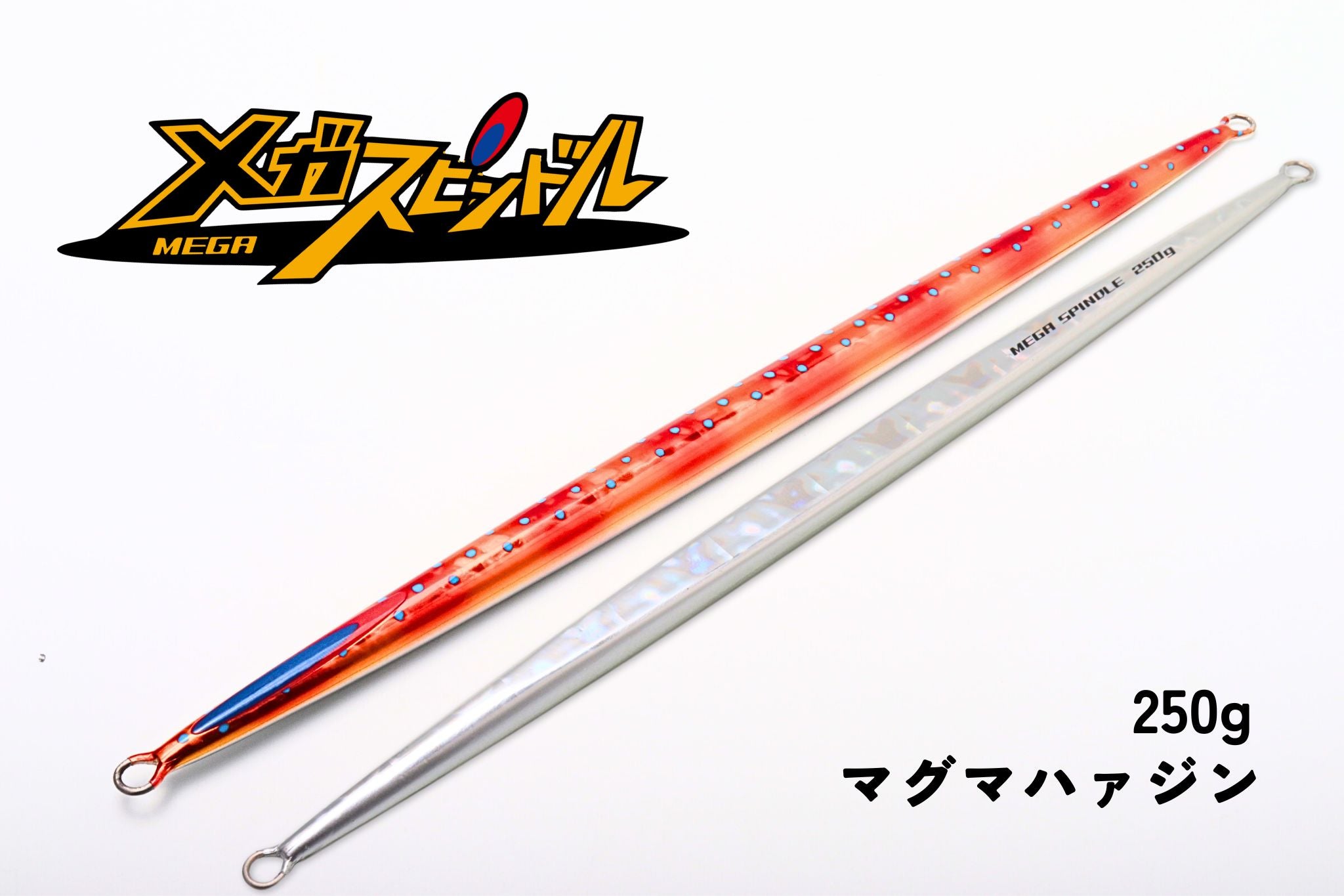 メガスピンドル （DEEP LINER） | 宮崎市の釣具店 FISHING BASE PLAISANCE