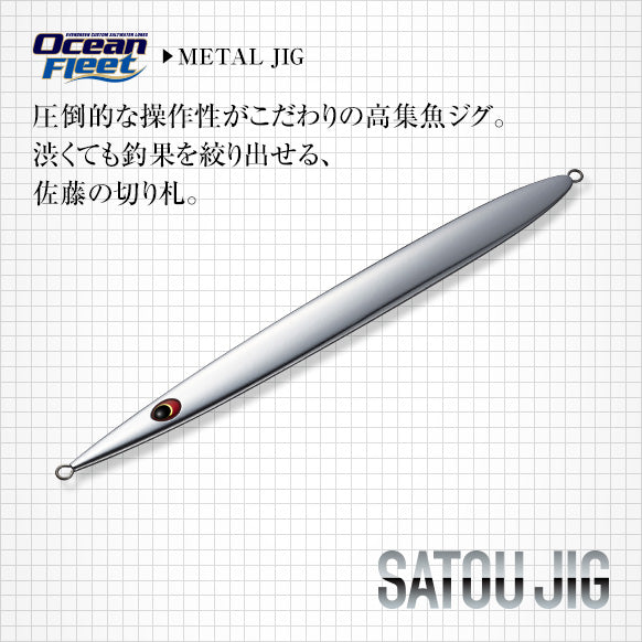 KILLER JIG V 3個セット MCワークス KILLER JIG V 240g-300g | 全ての