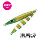 slowemotion CHAFF