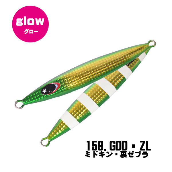 slowemotion CHAFF