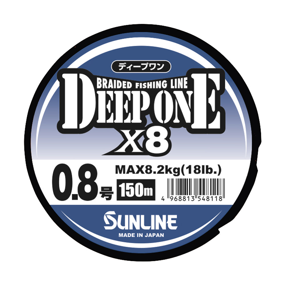 ディープワン×8