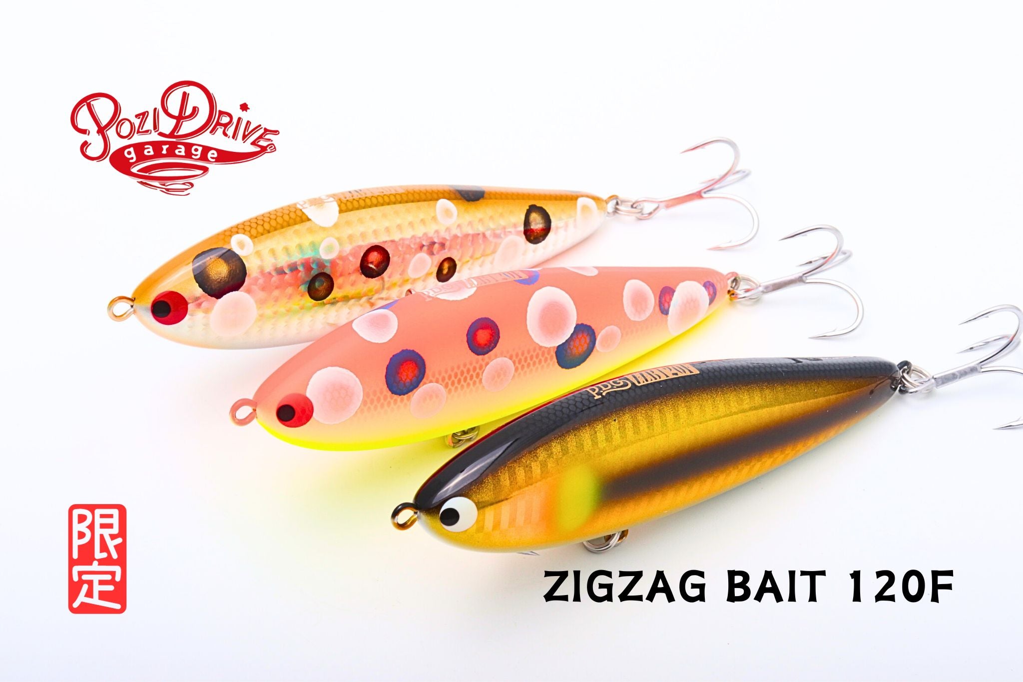 pozidrivegarage/ポジドライブガレージ | 宮崎市の釣具店 FISHING BASE