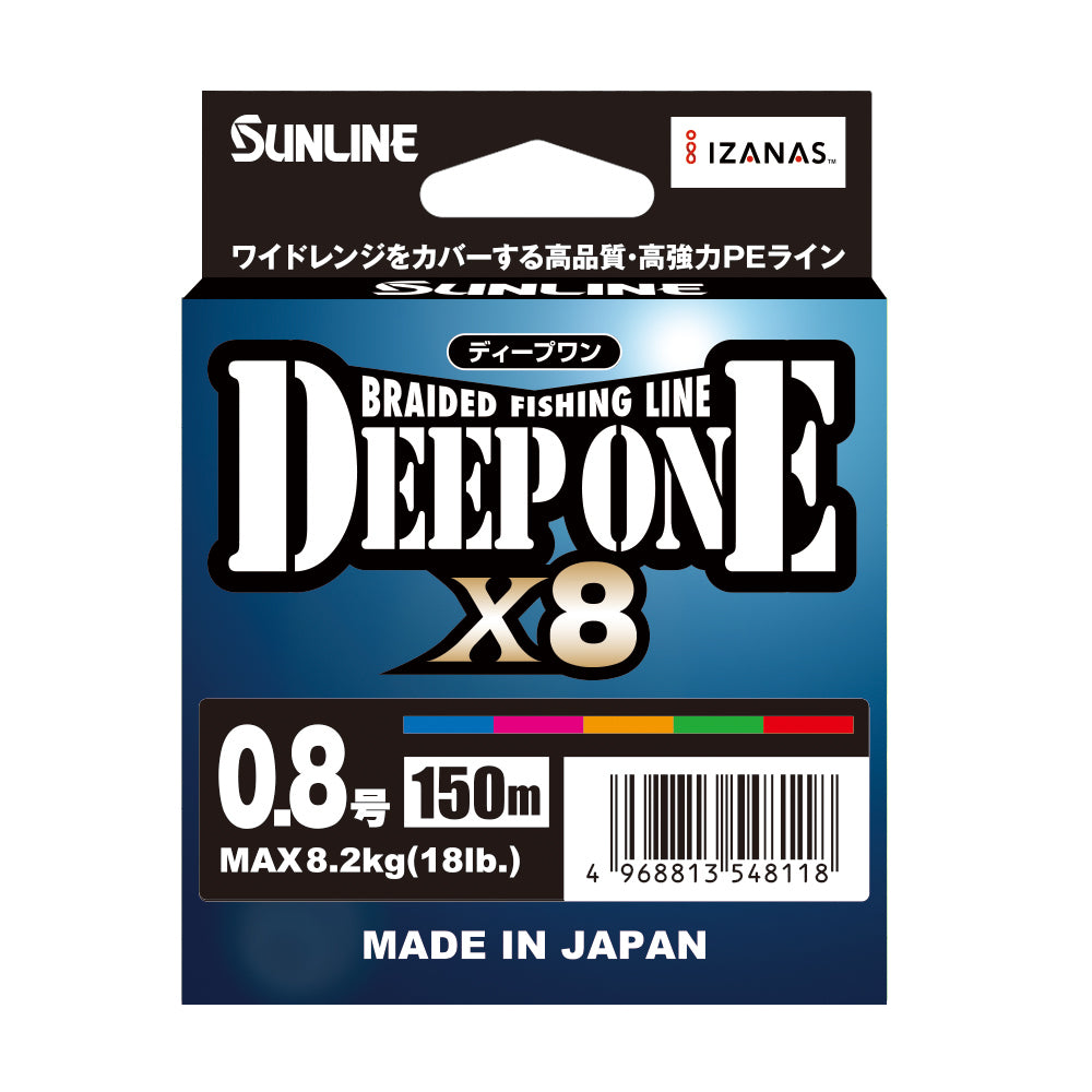 ディープワン×8