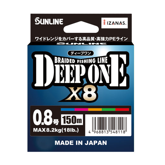 ディープワン×8