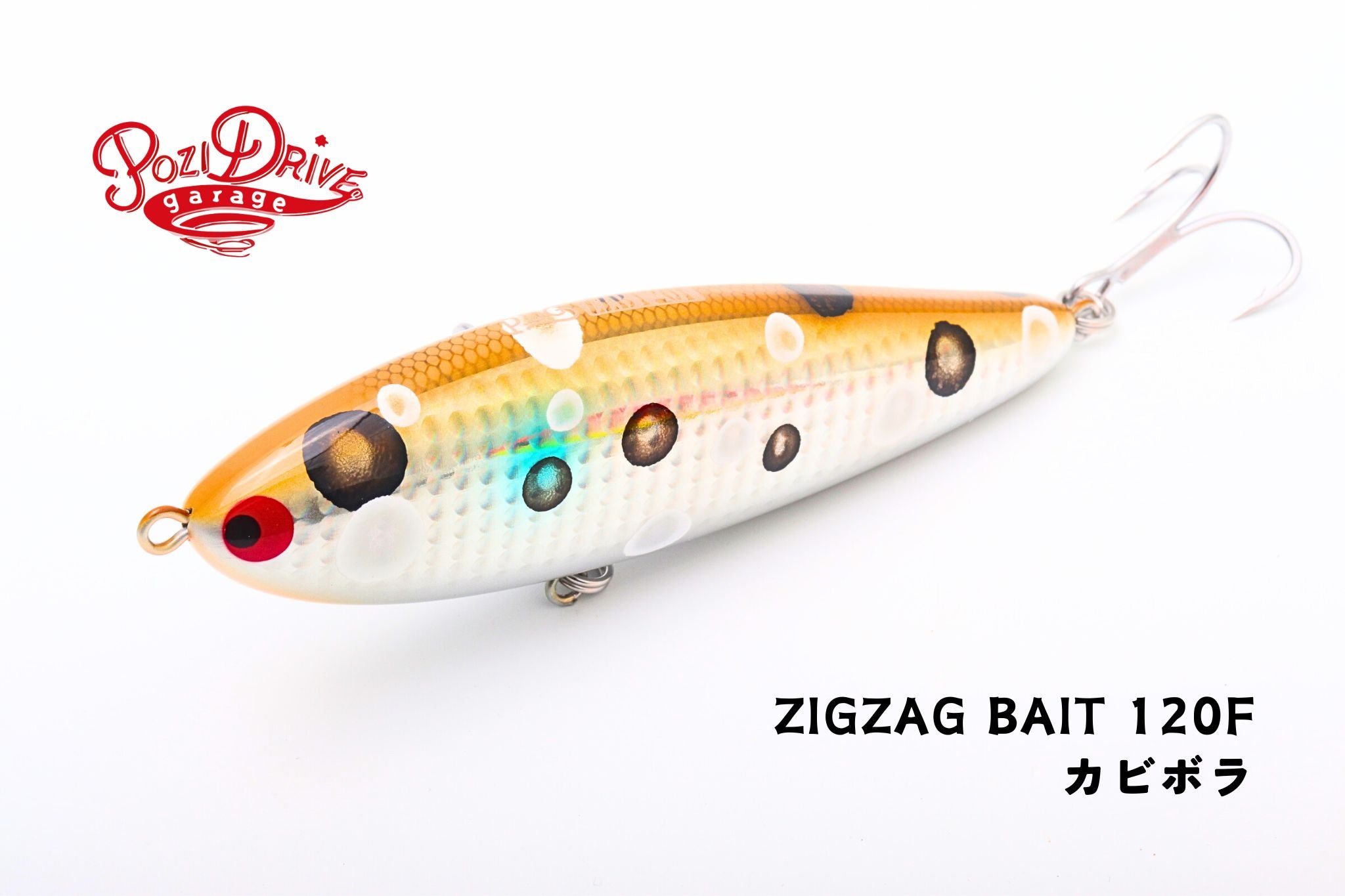 ZIGZAG BAIT 120F | 宮崎市の釣具店 FISHING BASE PLAISANCE