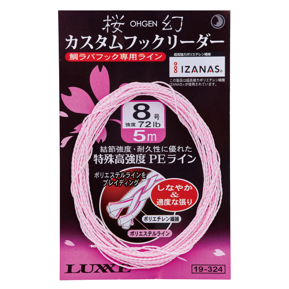 ⭐️未開封⭐️釣り用sup バス釣り　slj タイラバ　３気室　検品済み　在庫僅か ⭐️未開封⭐️釣り用sup バス釣り slj タイラバ 3気室 検品済み
