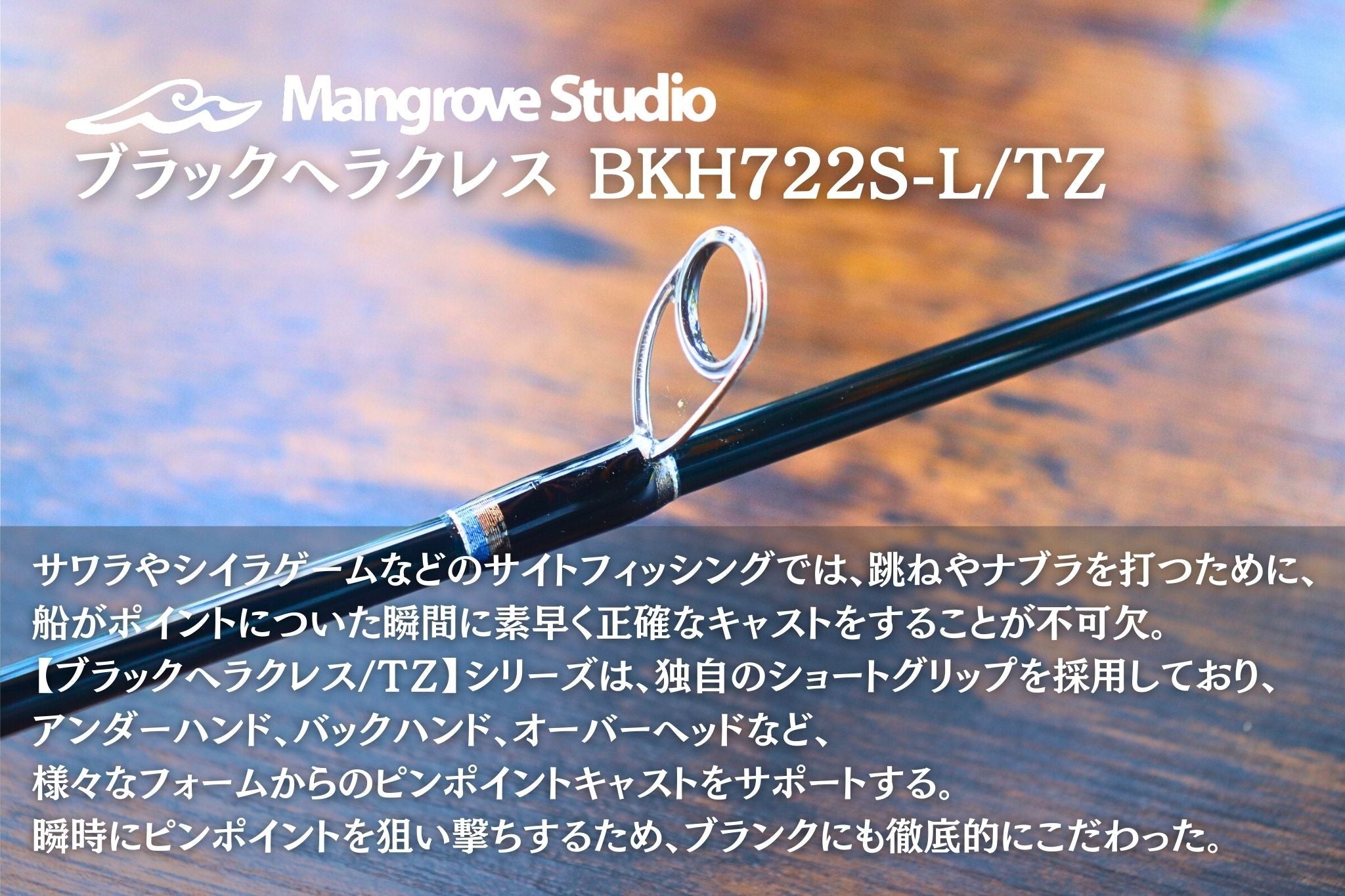 Yudai様専用 MangroveStudio ブラックヘラクレスキャスティング