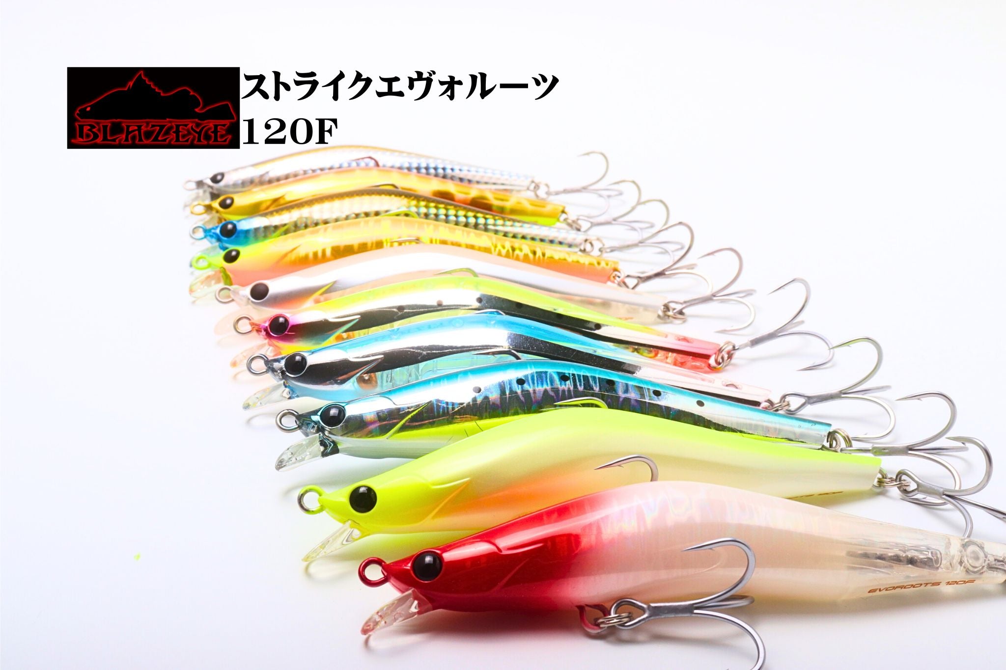 エヴォルーツ120F エヴォルーツ120F | 宮崎市の釣具店 FISHING BASE PLAISANCE