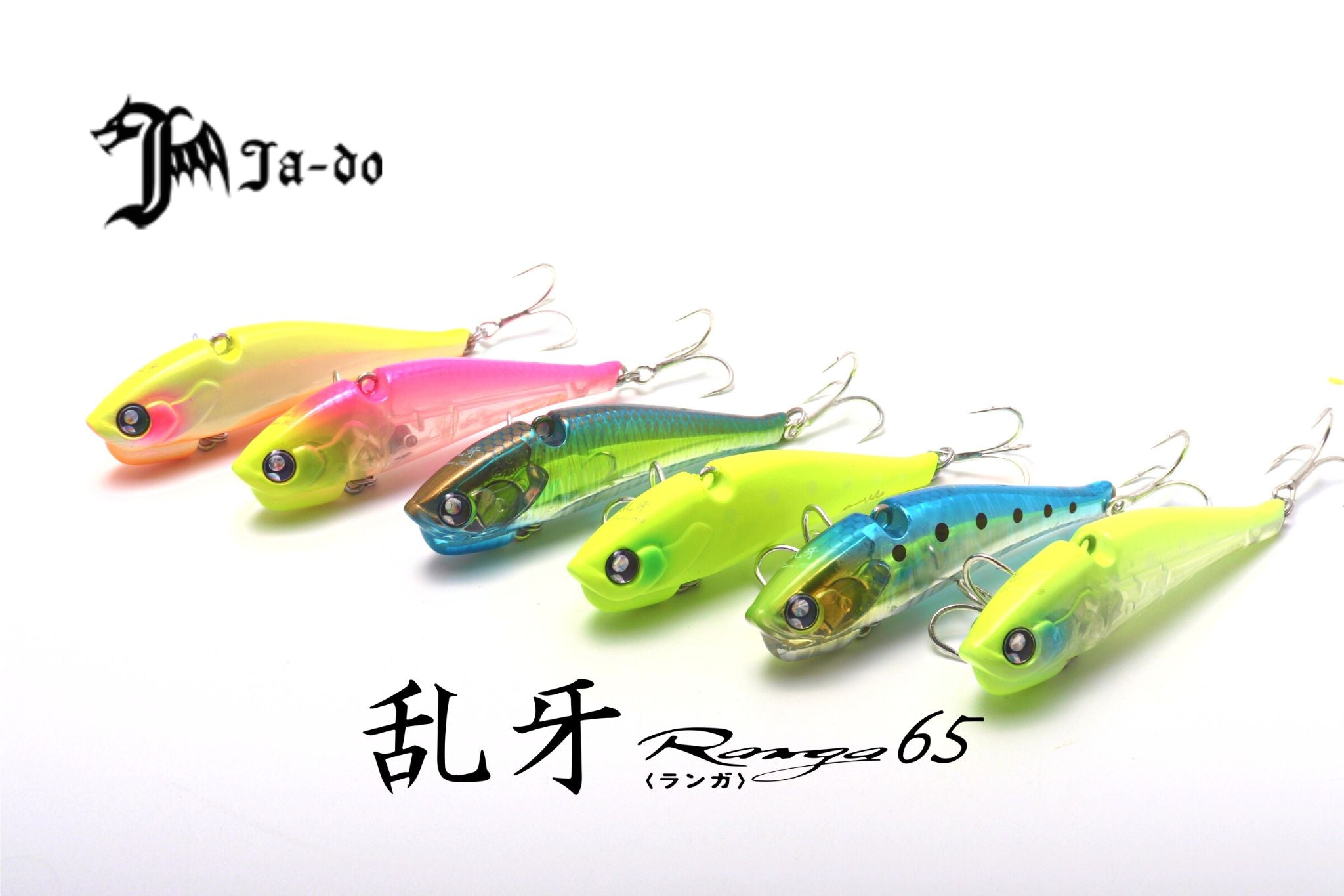 邪道　jado 引退　セット JADO PRODUCTS