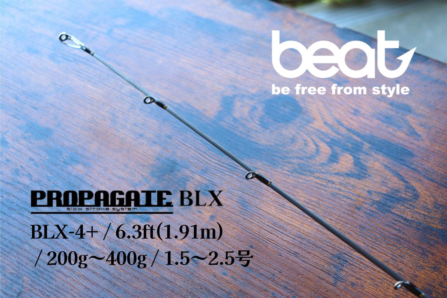 NEW　PROPAGATE　BLX4+