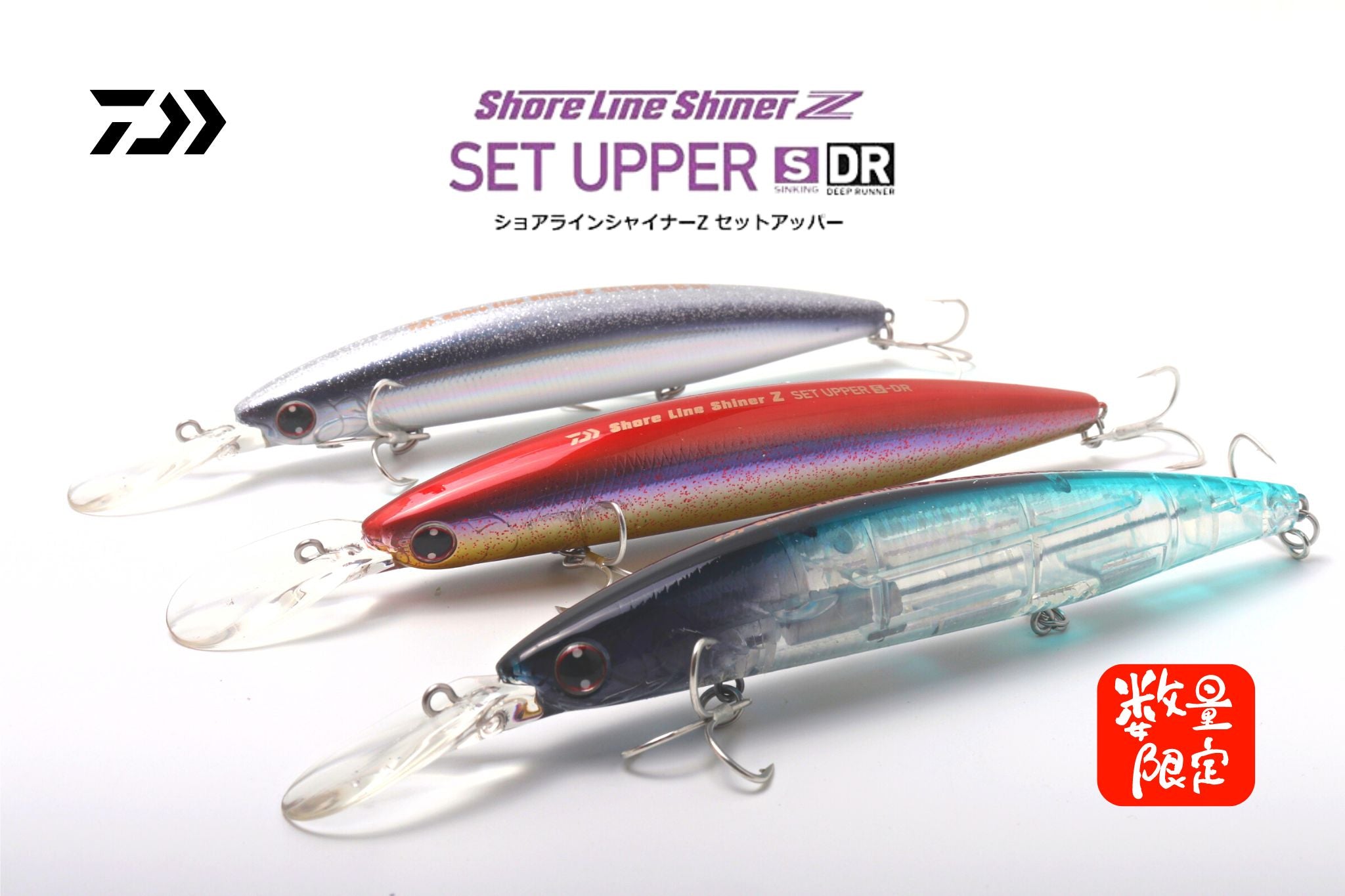 リール ダイワ 磯Z 4点セット 【公式通販】