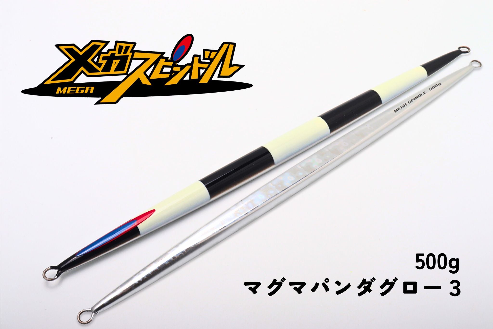 メガスピンドル （DEEP LINER） | 宮崎市の釣具店 FISHING BASE PLAISANCE