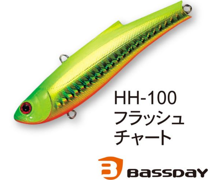 レンジバイブ 80ES | 宮崎市の釣具店 FISHING BASE PLAISANCE レンジバイブ 80ES | 宮崎市の釣具店 FISHING BASE PLAISANCE
