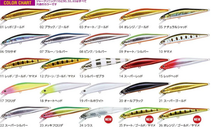 ジャークソニック110F