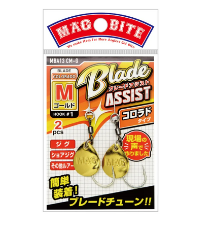 BLADE ASSIST　ブレードアシスト