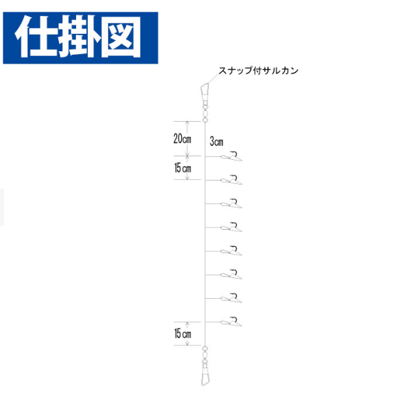 一押しサビキ 新潟豆アジ白スキン8本針