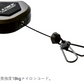 ロックコードリール100cm LE137