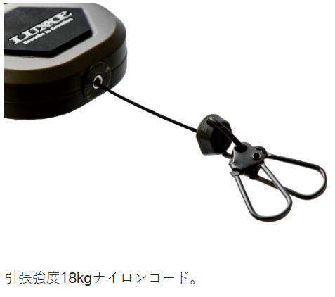 ロックコードリール100cm LE137