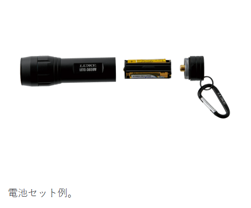 ハンディライト (UV LED) LETC365UV