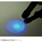 ハンディライト (UV LED) LETC365UV