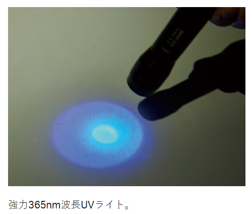 ハンディライト (UV LED) LETC365UV