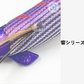 ティップランナーチビ響