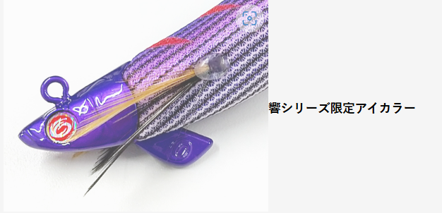 ティップランナーチビ響