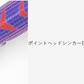 ティップランナーチビ響