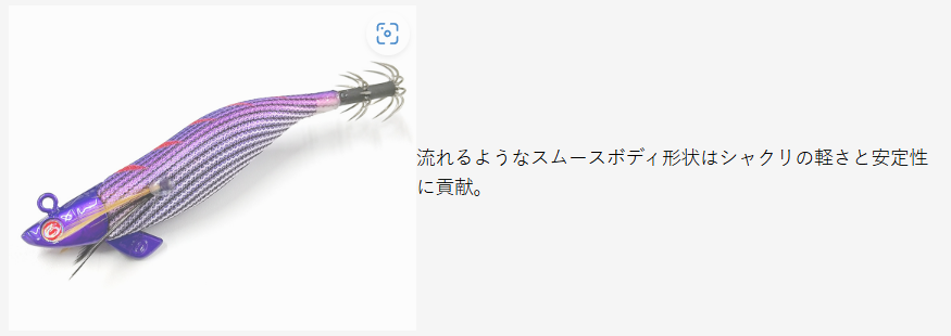 ティップランナーチビ響