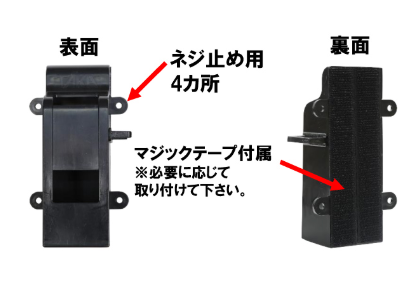 T-201　ロッドスタンドカスタムパーツ