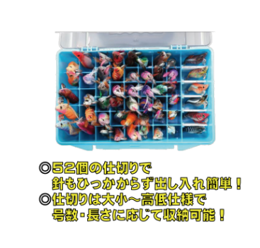 A-0109Ⅱ　エギストッカー52Ⅱ