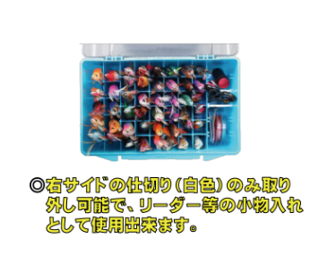 A-0109Ⅱ　エギストッカー52Ⅱ