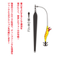 TK-503　OMORIG　SURAIDO　SINKER