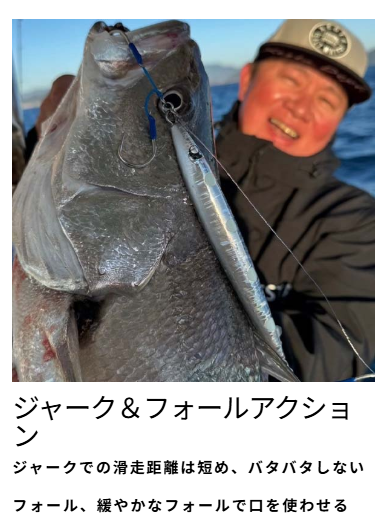 DOUGLAS SVILL