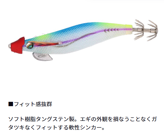 仮面シンカーII