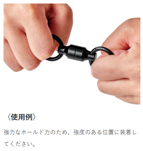 マグネットリリーサー6KG LE911