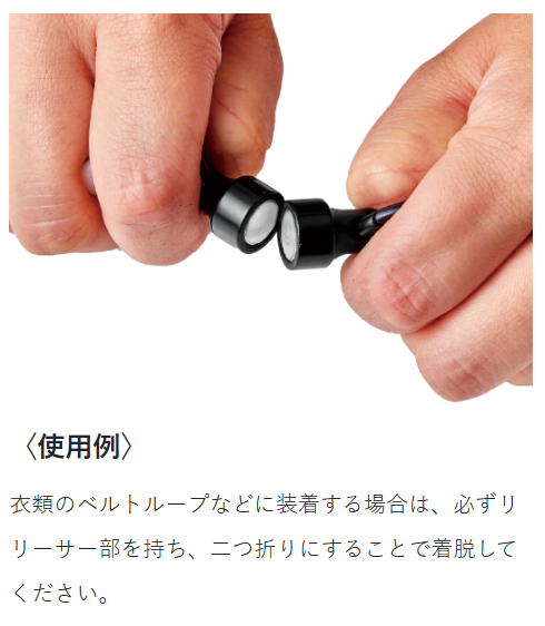 マグネットリリーサー6KG LE911