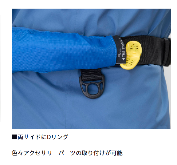 DF-2724 インフレータブルライフジャケット （ウエストタイプ自動・手動膨脹式）
