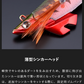 ゲキダキTR 2.5号