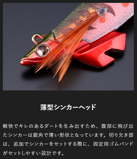 ゲキダキTR 2.5号