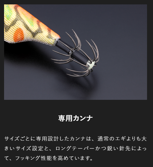 ゲキダキTR 2.5号