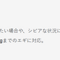 ラグゼ EGTR S